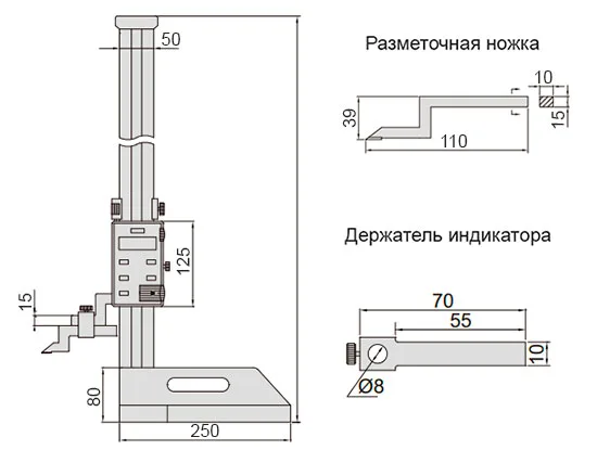Штангенрейсмас цифровой 0-1000 мм, 0.01 мм INSIZE 1150-1000, арт. 28466: фото 2