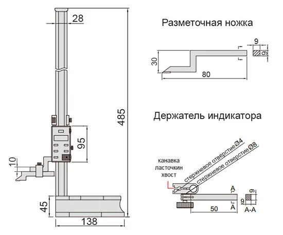 Штангенрейсмас цифровой ШРЦ 0-300 мм, 0.01 мм INSIZE 1150-300, арт. 22735: фото 2