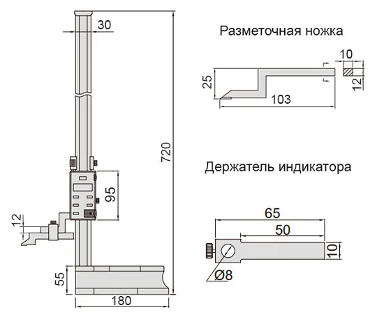 Штангенрейсмас цифровой ШРЦ 0-500 мм, 0.01 мм INSIZE 1150-500, арт. 22736: фото 2
