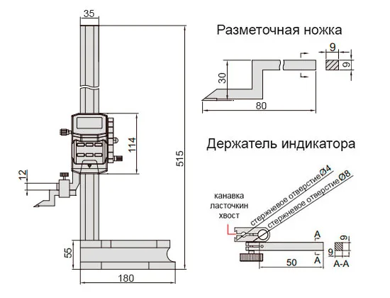 Штангенрейсмас цифровой ШРЦ 0-300 мм, 0.01 мм, с маховиком INSIZE 1156-300, арт. 22589: фото 2