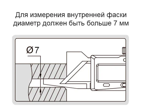 Фаскомер цифровой 45°, 0-10 мм, 0.01 мм INSIZE 1180-6, арт. 22772: фото 3