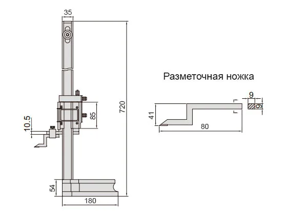 Штангенрейсмас нониусный ШР 0-450 мм, 0.02 мм INSIZE 1250-450, арт. 22591: фото 2