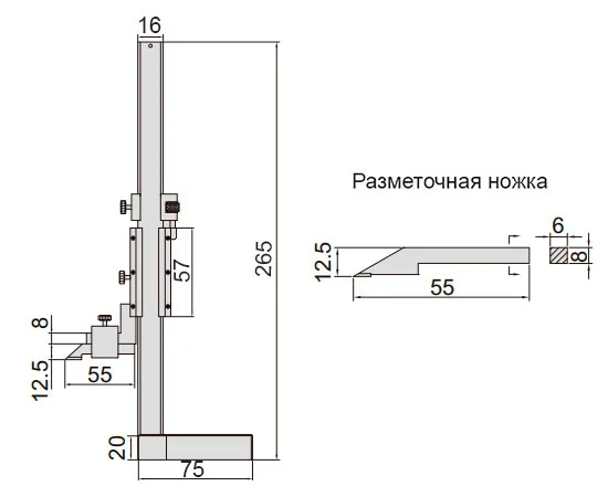 Штангенрейсмас нониусный ШР 0-150 мм, 0.02 мм INSIZE 1253-150, арт. 22738: фото 2