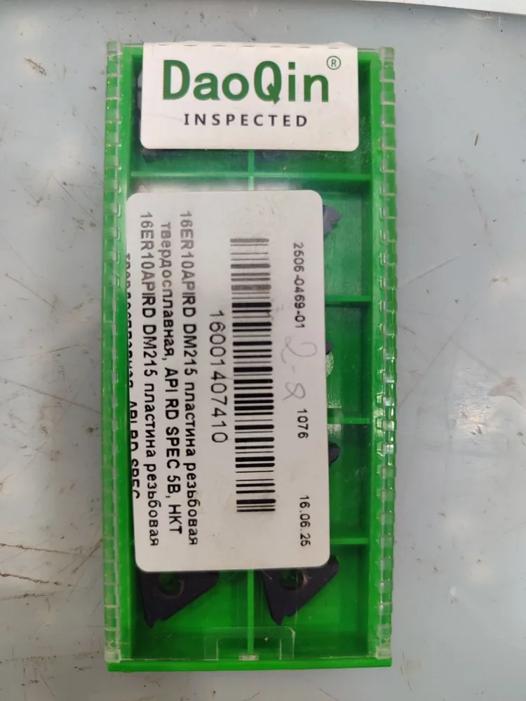 16ER10APIRD DM215 пластина резьбовая твердосплавная, API RD SPEC 5B, НКТ DaoQin, арт. 25503: фото 2