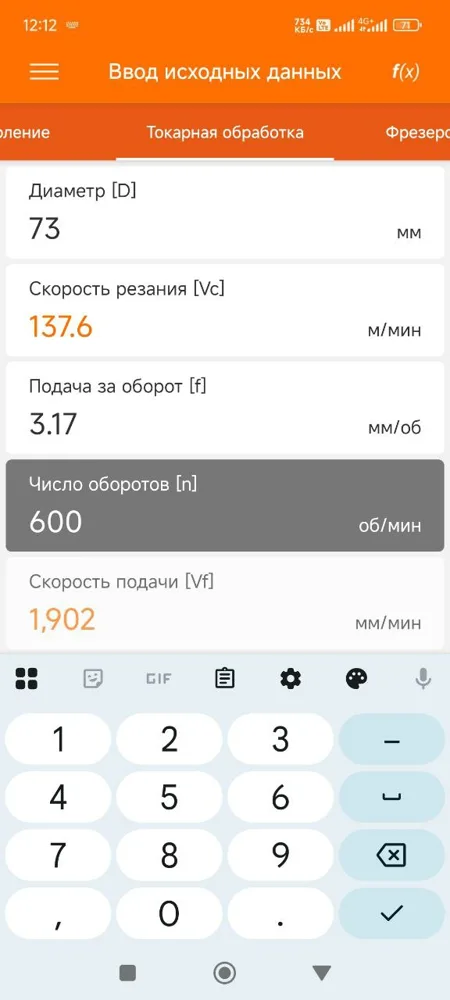 16ER10APIRD DM215 пластина резьбовая твердосплавная, API RD SPEC 5B, НКТ DaoQin, арт. 25503: фото 3