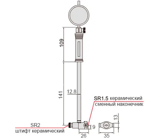 Нутромер электронный 50-100 мм, 0.002 мм (без установочного кольца) INSIZE 2122-100A, арт. 28515: фото 2