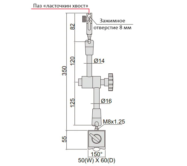 Стойка магнитная гидравлическая для индикатора, 80 кгс INSIZE 6229-80, арт. 28559: фото 2