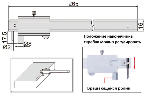 Штангенциркуль разметочный 0-200 мм, 0.1 мм INSIZE 7202-200A, арт. 28589: фото 2