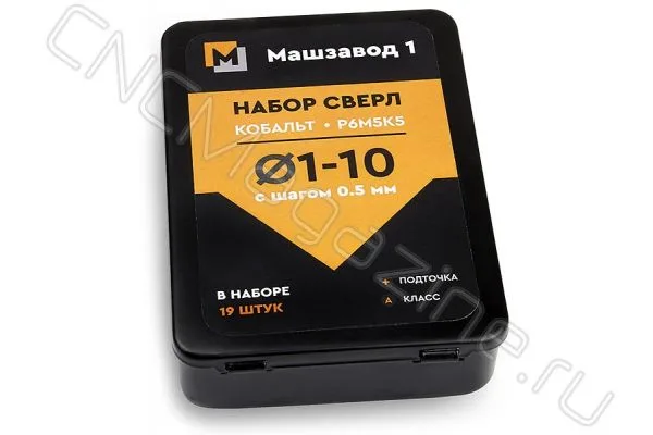 Набор сверл по металлу 1-10 мм (19 шт, шаг 0,5) Р6М5К5, металл. коробка Машзавод 1 830190000, арт. 18962