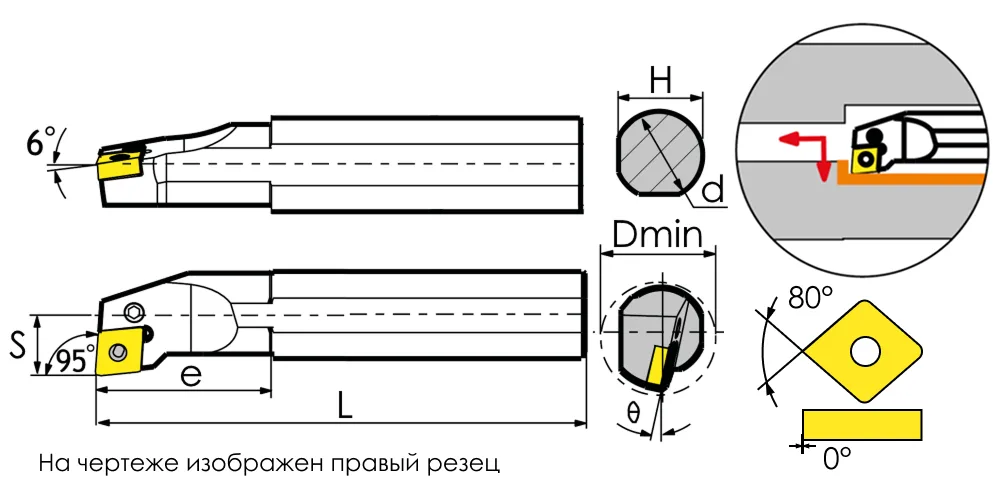 Державка расточная 00118310 SANT A25S-PCLNR12