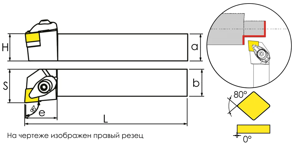 Державка проходная для наружного точения SANT CCLNR2525M1204, арт. 00118347: фото 2