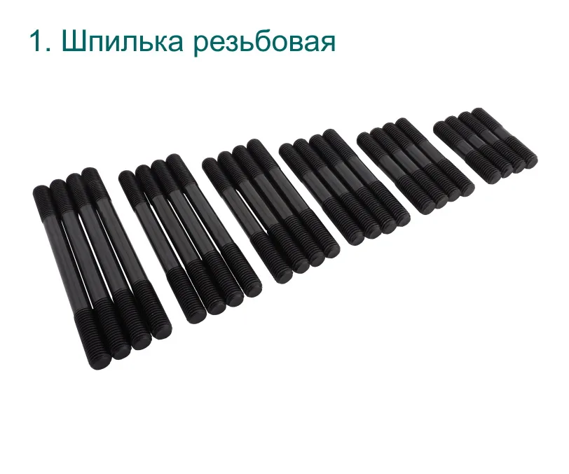 Набор прижимов со шпильками M30 для фрезерного стола с пазом 36 мм, 58 предметов MetalCraft CK-30-58, арт. 00074373: фото 3