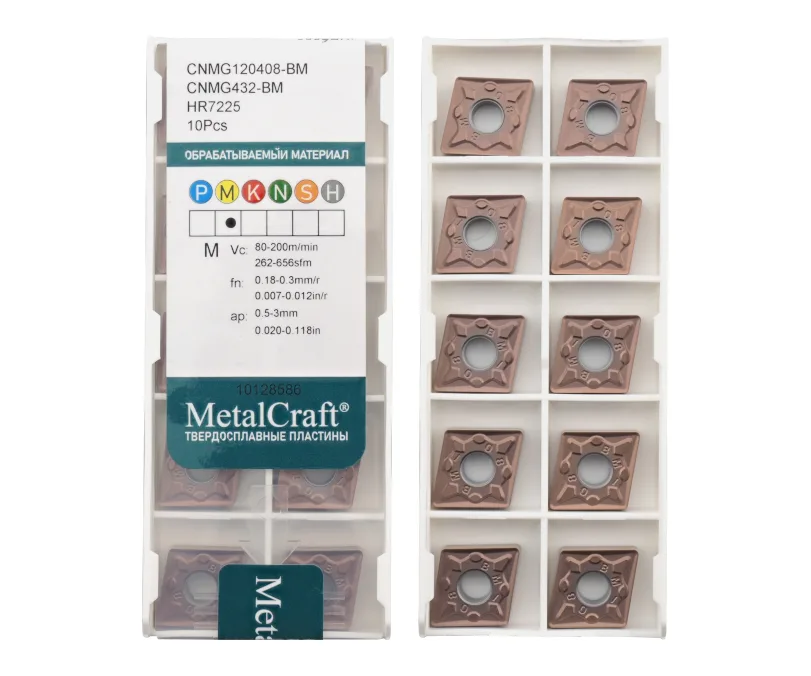 Пластина токарная (MetalCraft) для точения CNMG120408-BM-HR7225, арт. 00106349: фото 3