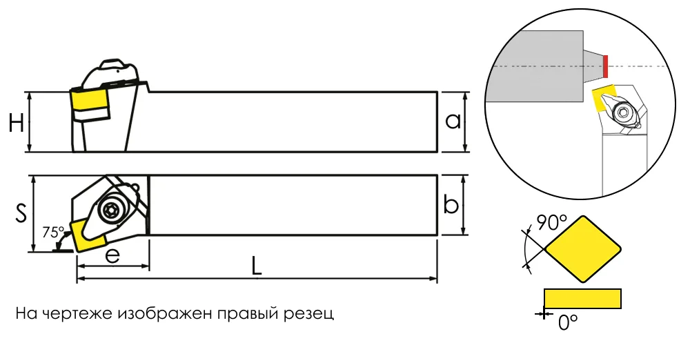 Державка проходная для наружного точения SANT CSKNR2525M12, арт. 00066997: фото 3