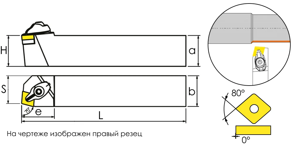 Державка проходная для наружного точения SANT DCBNR3232P12, арт. 00058945: фото 3