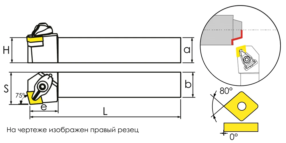 Державка проходная для наружного точения SANT DCKNL3232P12, арт. 00062022: фото 3