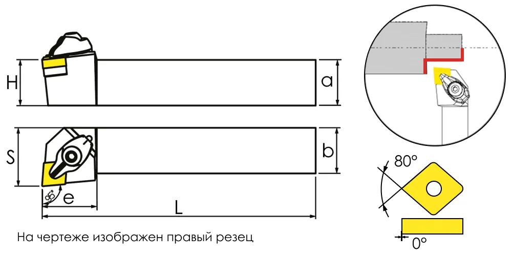 Державка проходная для наружного точения 00126356 MetalCraft DCLNR4040R19: фото 3