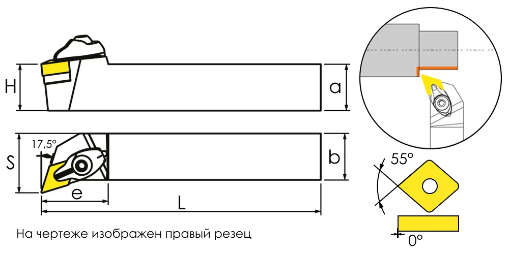 Державка проходная для наружного точения SANT DDQNL3232P1506, арт. 00062010: фото 3