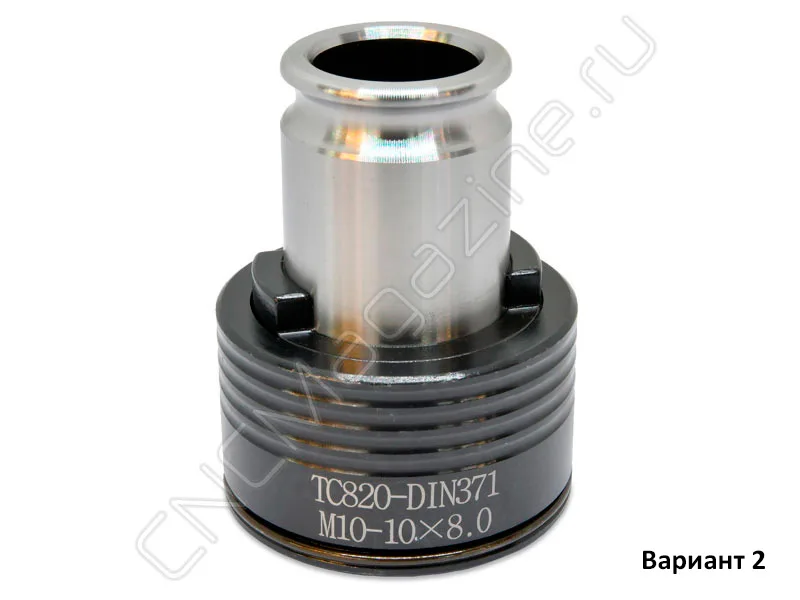 DIN371-TC820 M10 10x8 Быстросменная резьбонарезная цанга с обгонной муфтой CNCM, арт. 10998: фото 2