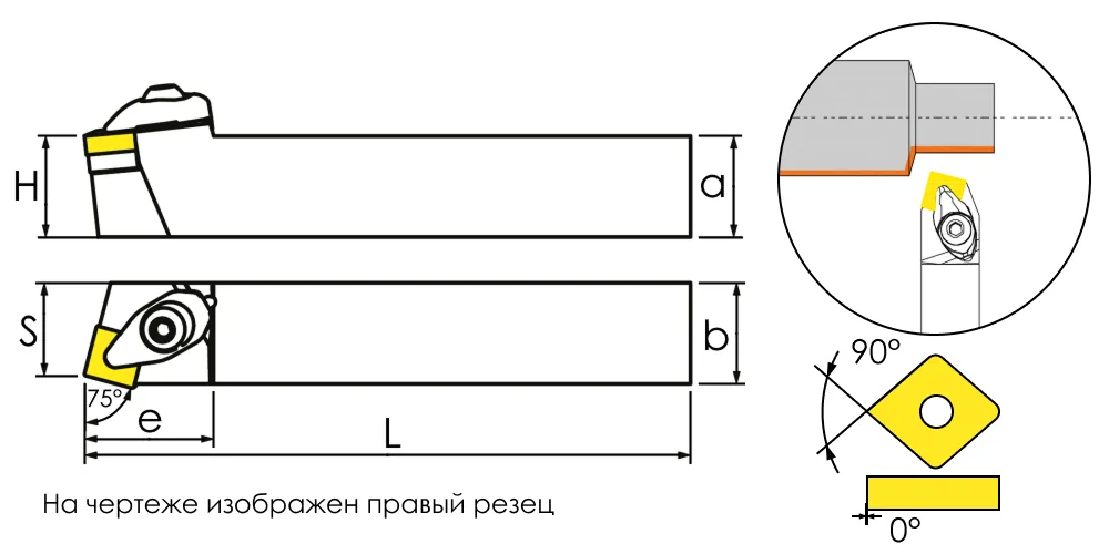 Державка проходная для наружного точения SANT DSBNL2525M12, арт. 00062002: фото 3