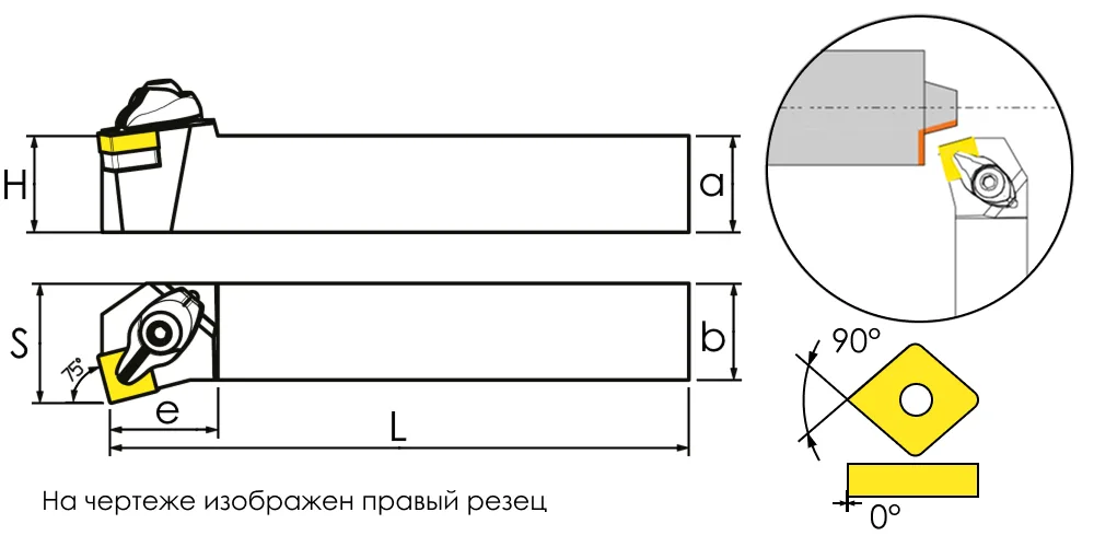 Державка проходная для наружного точения SANT DSKNL2525M12, арт. 00060088: фото 3