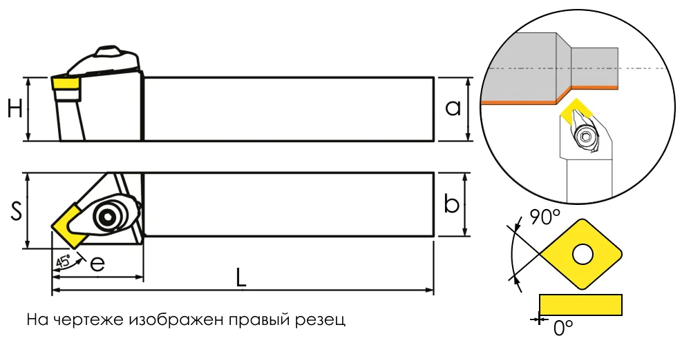 Державка проходная для наружного точения 00082644 SANT DSSNL3232P15: фото 3