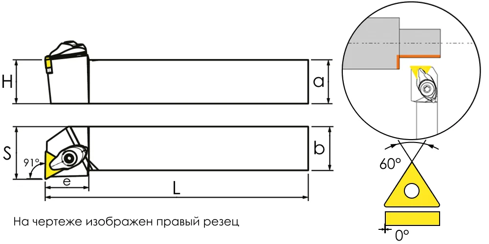 Державка проходная для наружного точения SANT DTFNR3232P16, арт. 00060102: фото 3