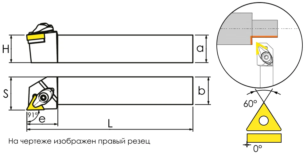 Державка проходная для наружного точения SANT DTGNL3225P16, арт. 00062049: фото 3