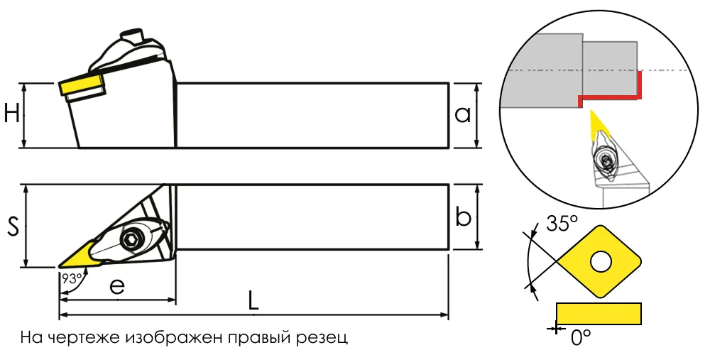 Державка проходная для наружного точения 00057275 SANT DVJNR2525M16: фото 3