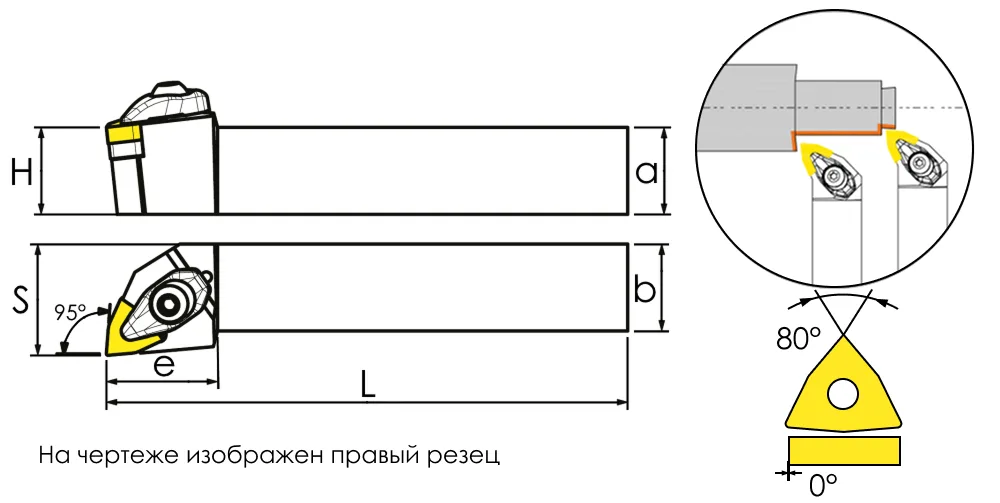 Державка проходная для наружного точения SANT DWLNR2525M06, арт. 00061992: фото 3