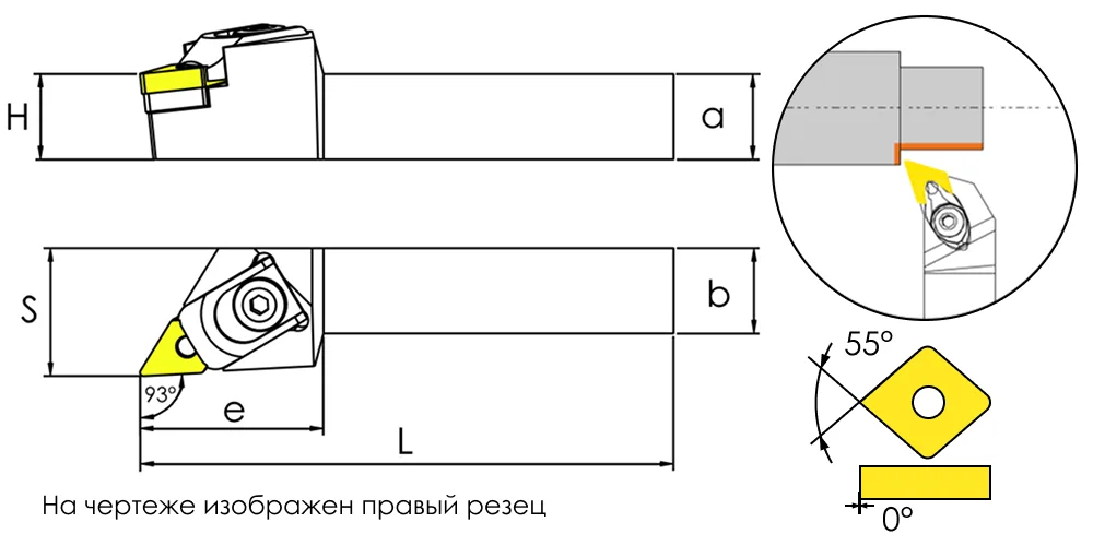 Державка проходная для наружного точения SANT EDJNL3232P1504, арт. 00067006: фото 3