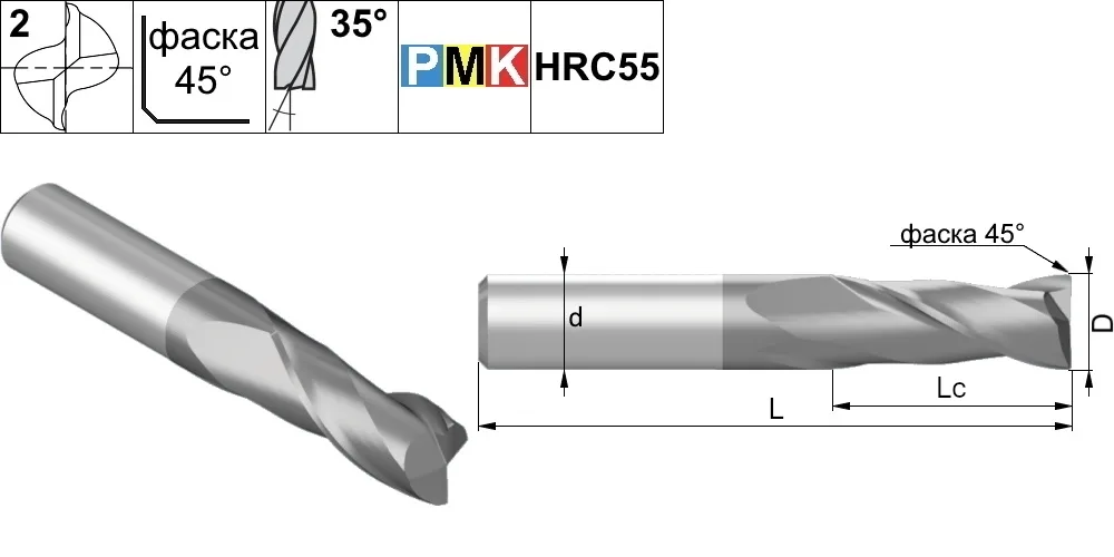 Фреза твердосплавная CNC1 EM35.03.50.09.015.2F.TiAlN, арт. 00134637