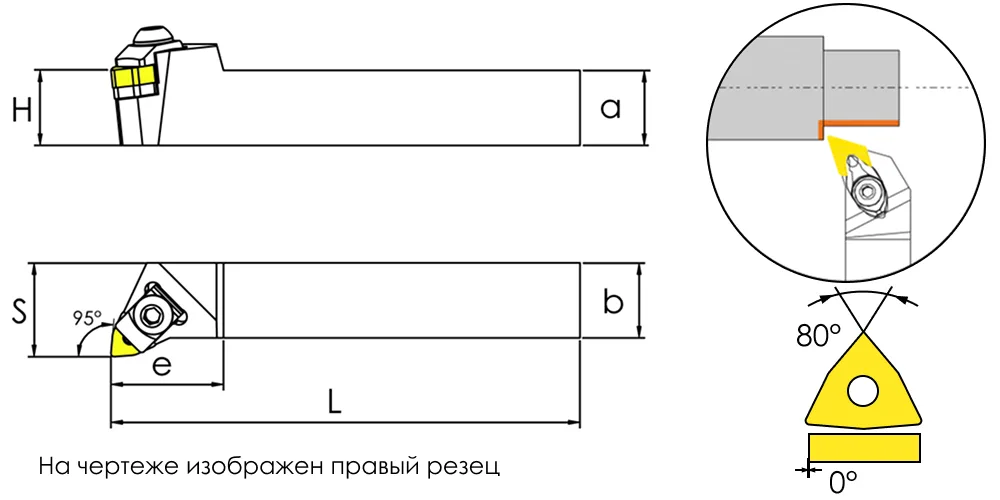 Державка проходная для наружного точения SANT EWLNL2020K08, арт. 00067018: фото 3