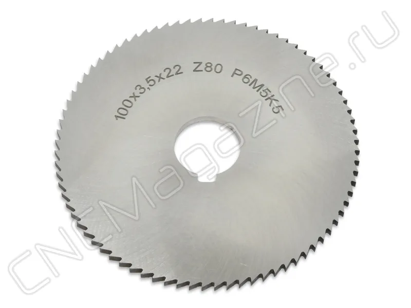 Фреза дисковая отрезная 100х22х3.5 z80 Р6М5К5 ГОСТ 2679-93 CNCM, арт. 23698