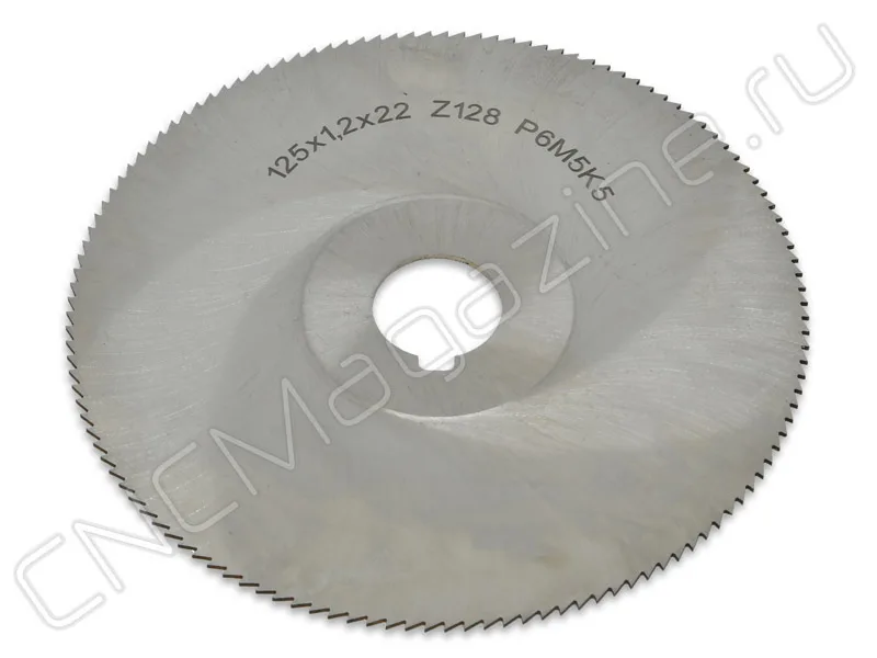 Фреза дисковая отрезная 125х22х1.2 z128 Р6М5К5 ГОСТ 2679-93 CNCM, арт. 23703