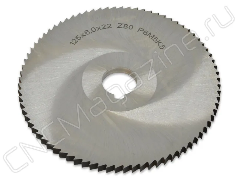 Фреза дисковая отрезная 125х22х6.0 z80 Р6М5К5 ГОСТ 2679-93 CNCM, арт. 23711