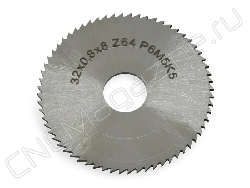 Фреза дисковая отрезная 32х8х0.8 z64 Р6М5К5 ГОСТ 2679-93 CNCM, арт. 23627