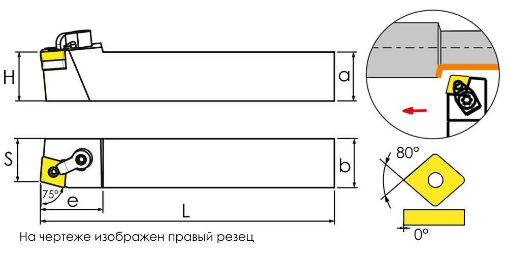 Державка проходная для наружного точения SANT MCBNR2020K12, арт. 00058035: фото 3