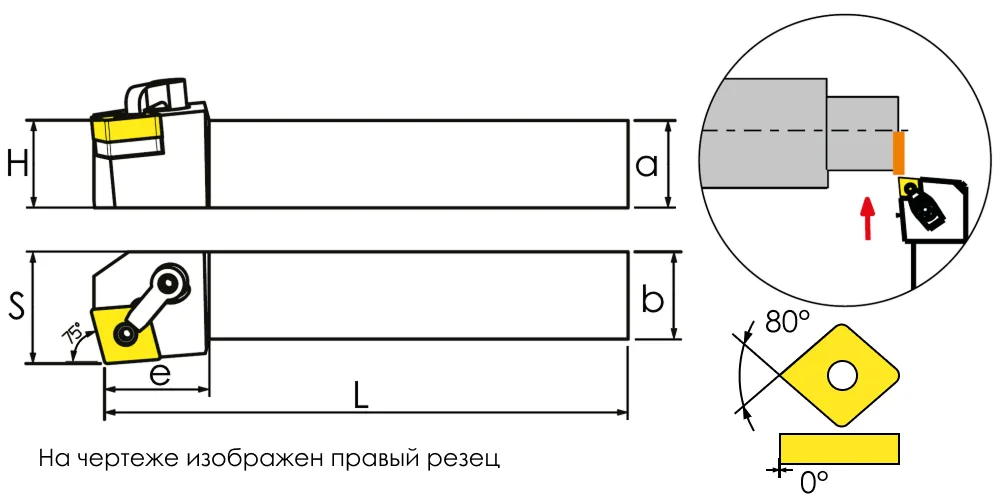 Державка проходная для наружного точения SANT MCKNL3232P12, арт. 00060117: фото 3