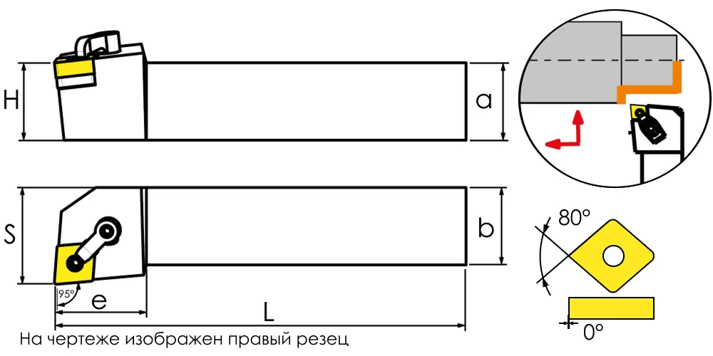 Державка проходная для наружного точения SANT MCLNR1616H12, арт. 00060132: фото 2