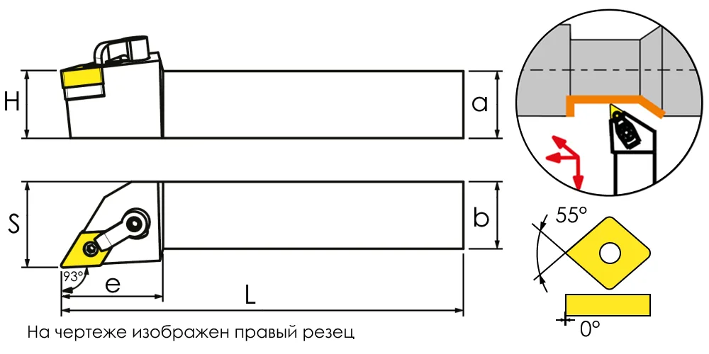 Державка проходная для наружного точения SANT MDJNR3232P1506, арт. 00058044: фото 2