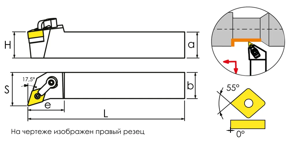 Державка проходная для наружного точения SANT MDQNR2525M1504, арт. 00067035: фото 3