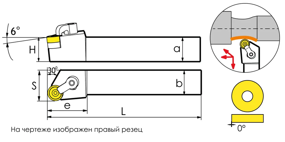 Державка проходная для наружного точения SANT MRGNL2525M12, арт. 00067043: фото 3