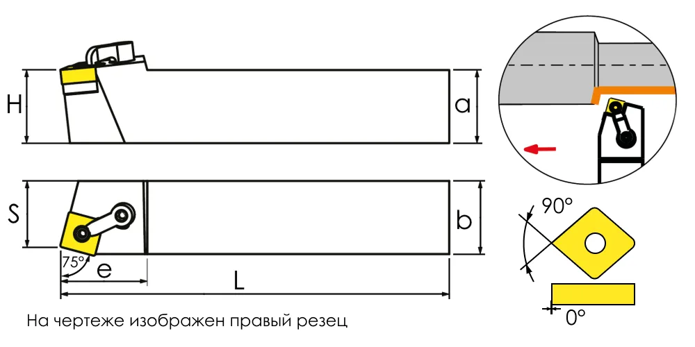 Державка проходная для наружного точения 00060139 SANT MSBNR4040R19: фото 3