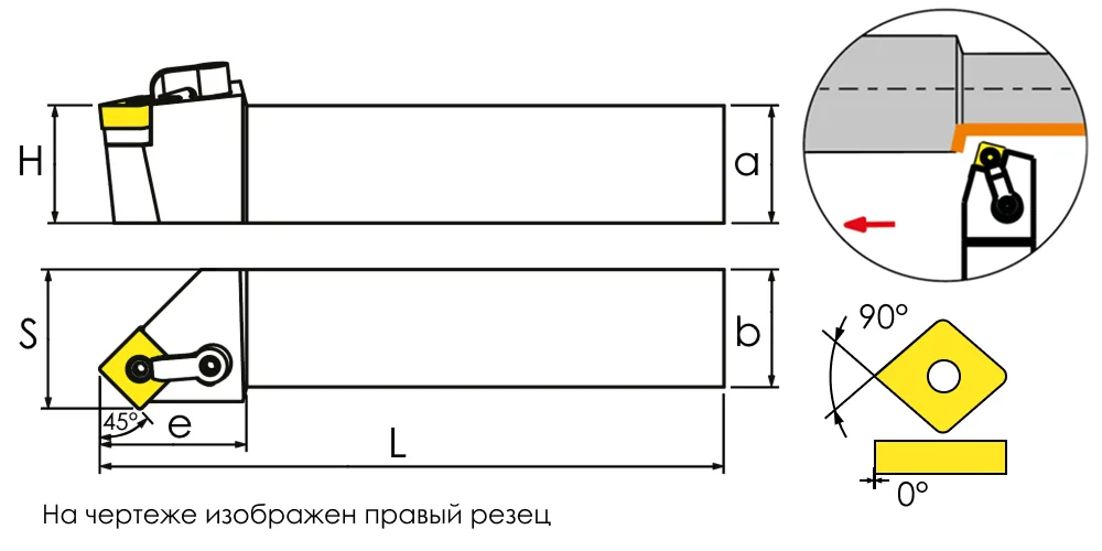 Державка проходная для наружного точения SANT MSSNR4040R19, арт. 00060590: фото 3