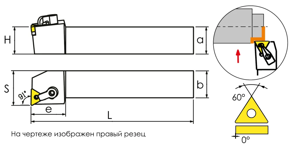 Державка проходная для наружного точения 00096742 MetalCraft MTFNR2020K16
