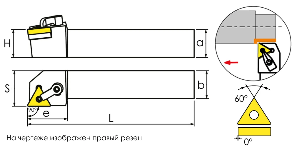 Державка проходная для наружного точения MetalCraft MTGNL3232P16, арт. 00116014