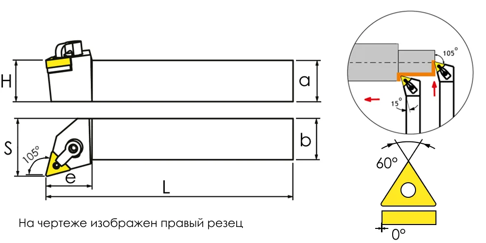 Державка проходная для наружного точения SANT MTQNR3232P16, арт. 00066842: фото 3