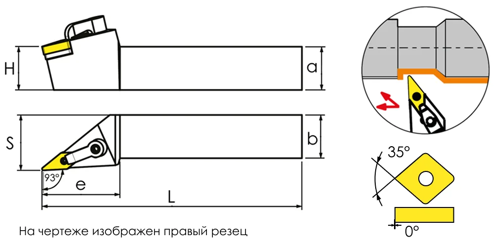 Резец токарный (державка) по металлу MetalCraft MVJNR3232P16, арт. 00096773