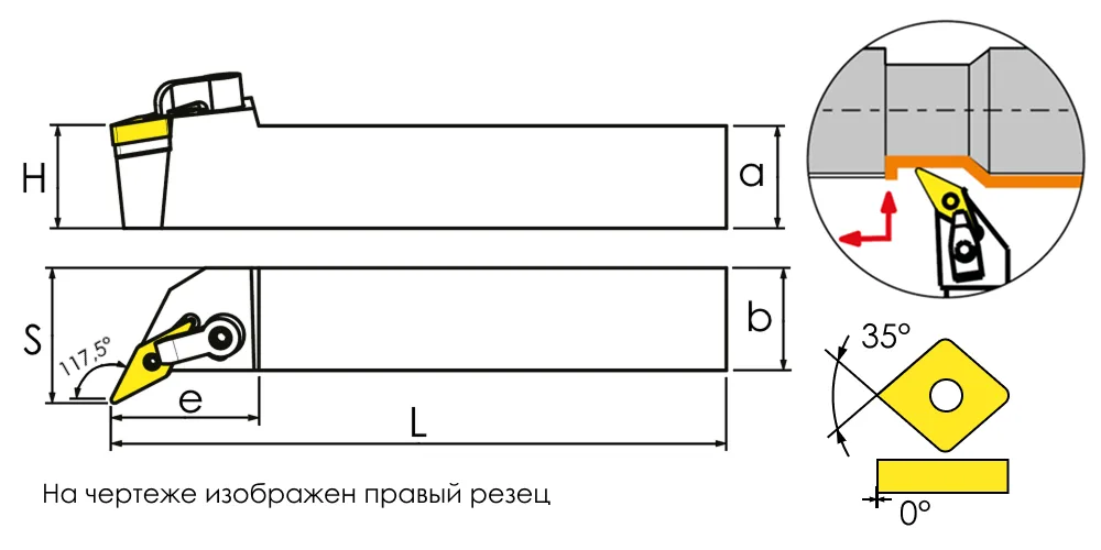 Резец токарный (державка) по металлу MetalCraft MVQNL2020K16, арт. 00096774